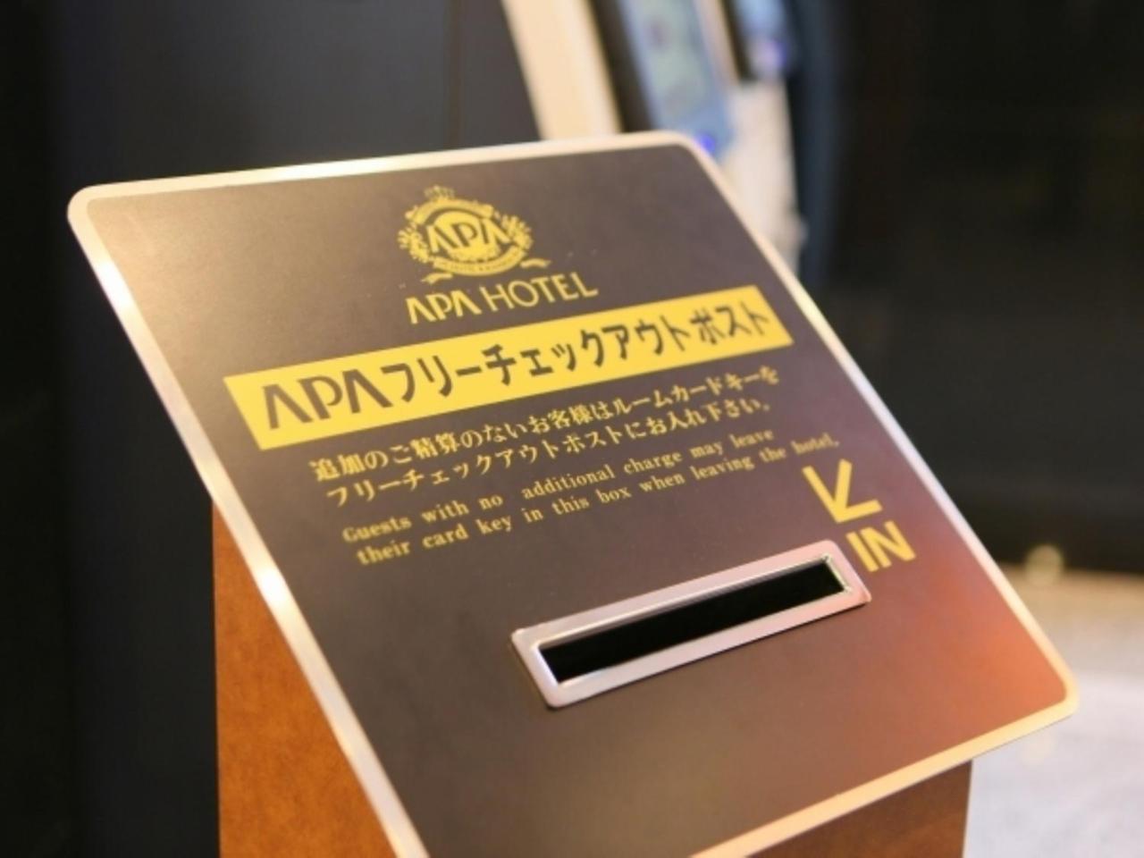 Apa Hotel Tkp Tokyo Nishi-Kasai Экстерьер фото