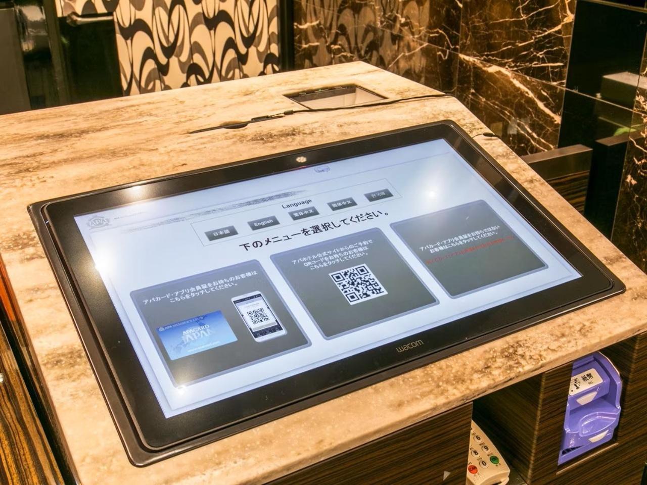 Apa Hotel Tkp Tokyo Nishi-Kasai Экстерьер фото